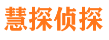 南山外遇调查取证